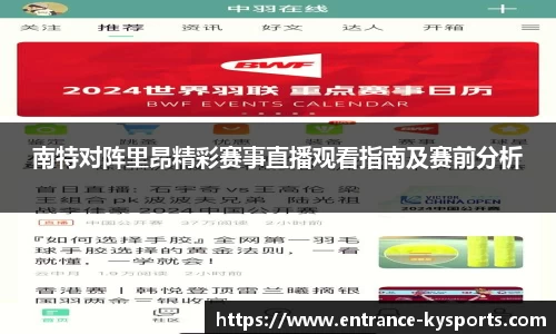 开云kaiyun平台