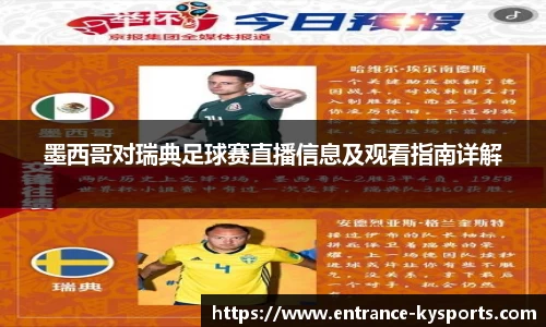 开云kaiyun网页版