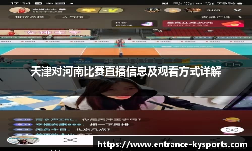 开云kaiyun平台