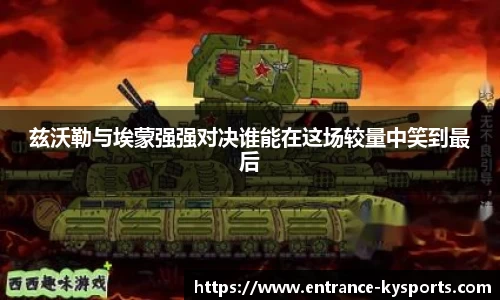 开云kaiyun官方网站