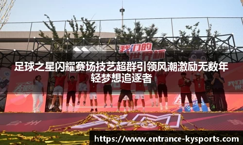 开云kaiyun官方网站